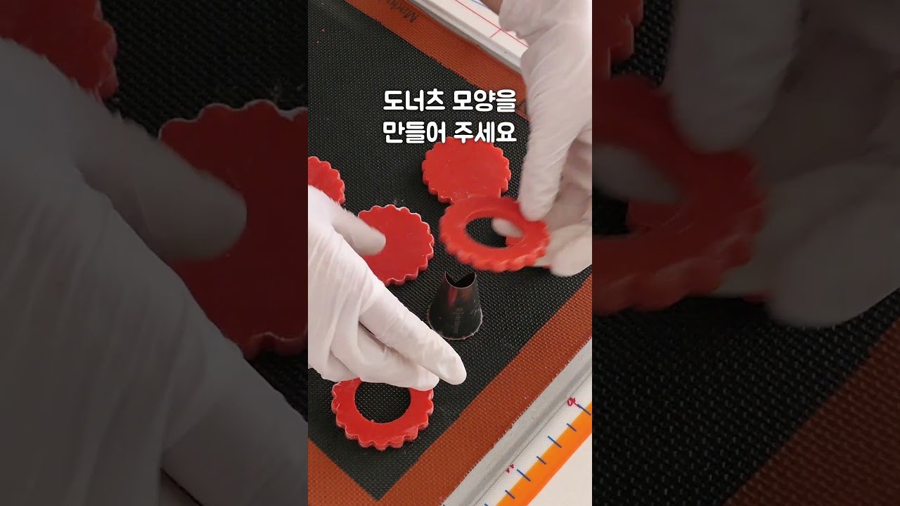 이름하야 사탕 쿠키